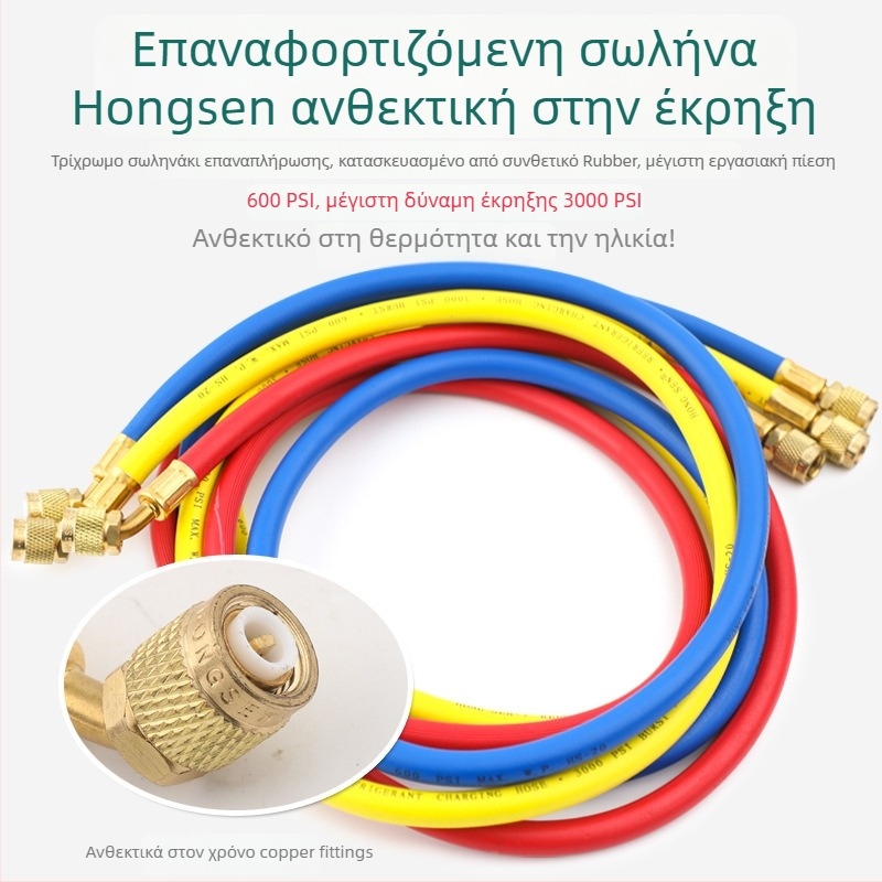 HS-S60-101-A Διαφραγματικός μετρητής πίεσης για αυτοκινητικό κλιματισμό και ψυκτικό R134A