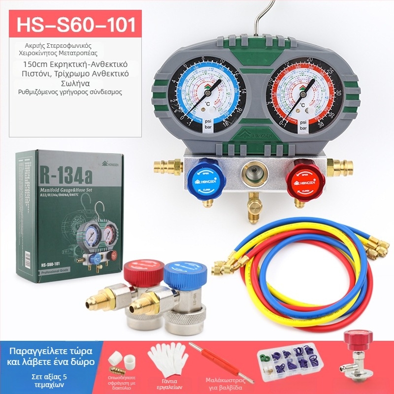 HS-S60-101-A Διαφραγματικός μετρητής πίεσης για αυτοκινητικό κλιματισμό και ψυκτικό R134A