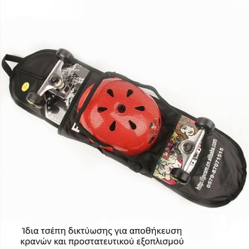 Pro-Tech επαγγελματικό μακρύ σανίδι, Oxford υλικό, σακίδιο πλάτης για skateboard