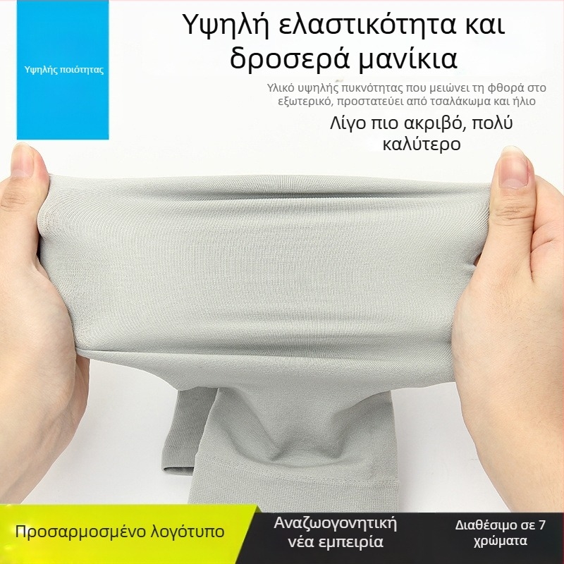 Μανσέτα UV με δροσιστική αίσθηση για εξωτερική χρήση, Unisex; ύφασμα νάιλον 80–90%, Spandex/Lycra; βάρος υφάσματος 28–34 g; σχέδιο για δάκτυλα