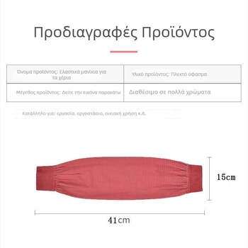 Μανσέ από πολυεστέρα, αντι-βρωμιστικό, μοντέρνο μινιμαλιστικό στυλ, μονόχρωμο σχέδιο