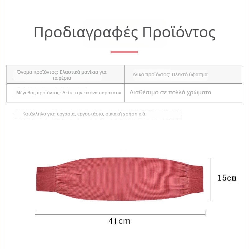 Μανσέ από πολυεστέρα, αντι-βρωμιστικό, μοντέρνο μινιμαλιστικό στυλ, μονόχρωμο σχέδιο