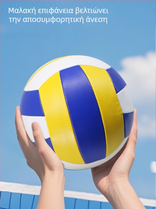 Μπάλα βόλεϊ εσωτερικής προπόνησης, PU υλικό, ραφή με μηχανή, προσαρμόσιμη