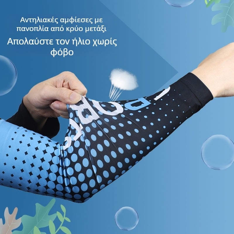 Δροσερά εξωτερικά μανίκια με εκτύπωση λογότυπου, πολυεστέρας, προσαρμοστικά, unisex, κατάλληλα για ποδηλασία και ψάρεμα