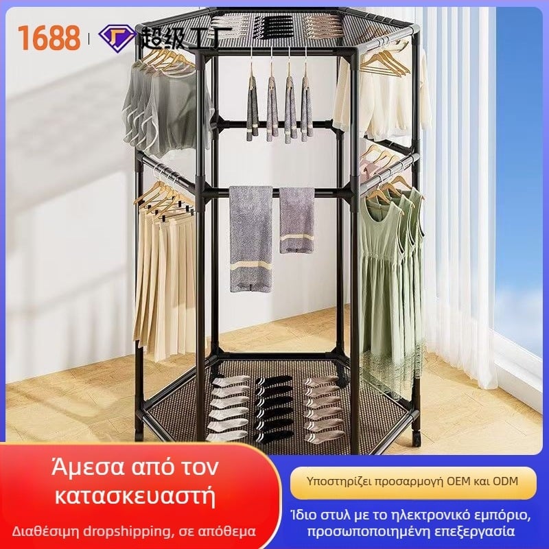 Στεγνωτήριο ρούχων δαπέδου με εξάγωνο σχέδιο 16 σωλήνων, κινητό με ρόδες, περιστρεφόμενο και με δίχτυ αποξήρανσης