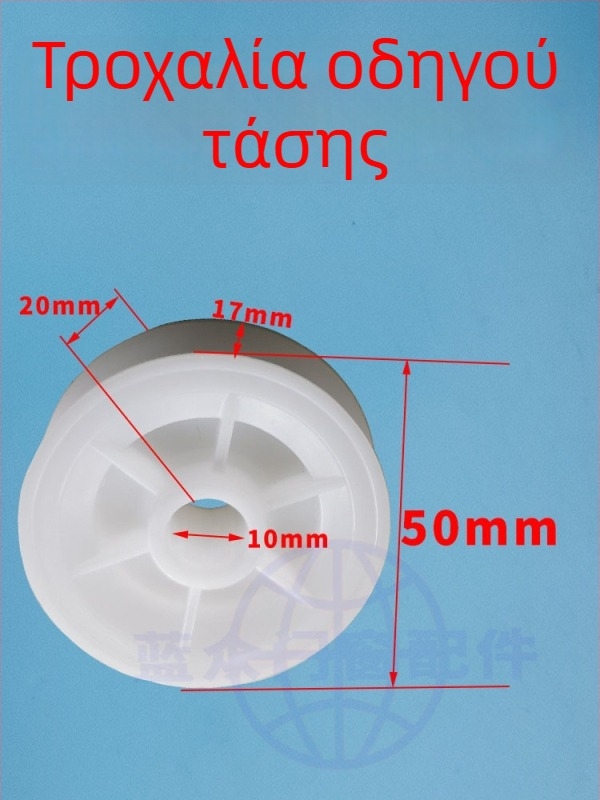 Σετ εξαρτημάτων μετάδοσης πόρτας γκαράζ για χειροκίνητη αποσύνδεση κατά τη διάρκεια διακοπής ρεύματος, μοντέλο Mypj-1, περιλαμβάνει οδηγό ράγας, τροχό οδηγίας και γρανάζι