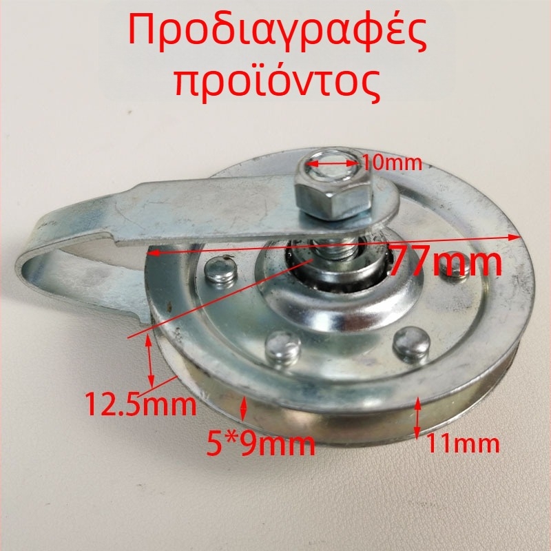 Σετ εξαρτημάτων μετάδοσης πόρτας γκαράζ για χειροκίνητη αποσύνδεση κατά τη διάρκεια διακοπής ρεύματος, μοντέλο Mypj-1, περιλαμβάνει οδηγό ράγας, τροχό οδηγίας και γρανάζι