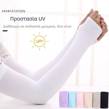 Μανίκια Ice Silk για υπαίθριες αθλητικές δραστηριότητες – Προστασία από τον ήλιο, Unisex, Spandex/Lycra, Με εκτυπωμένο λογότυπο, για ποδηλασία, ορειβασία, ψάρεμα