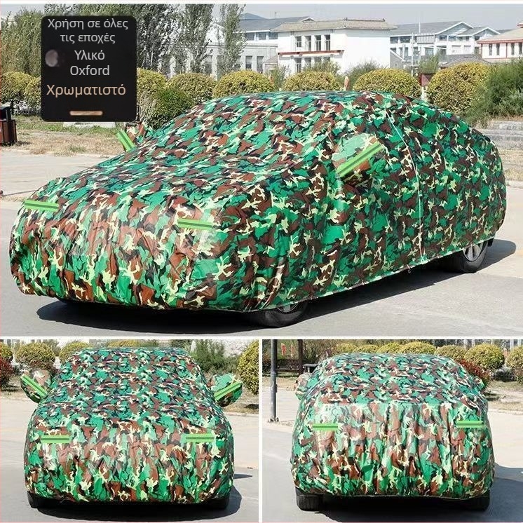 Summer Κάλυμμα αυτοκινήτου από Oxford ύφασμα, για όλες τις εποχές, αντιχαλαζικό, αντιπαγετό