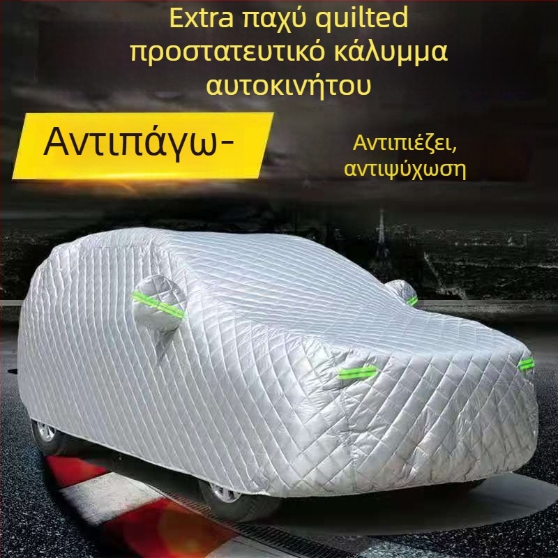 Summer Κάλυμμα αυτοκινήτου από Oxford ύφασμα, για όλες τις εποχές, αντιχαλαζικό, αντιπαγετό