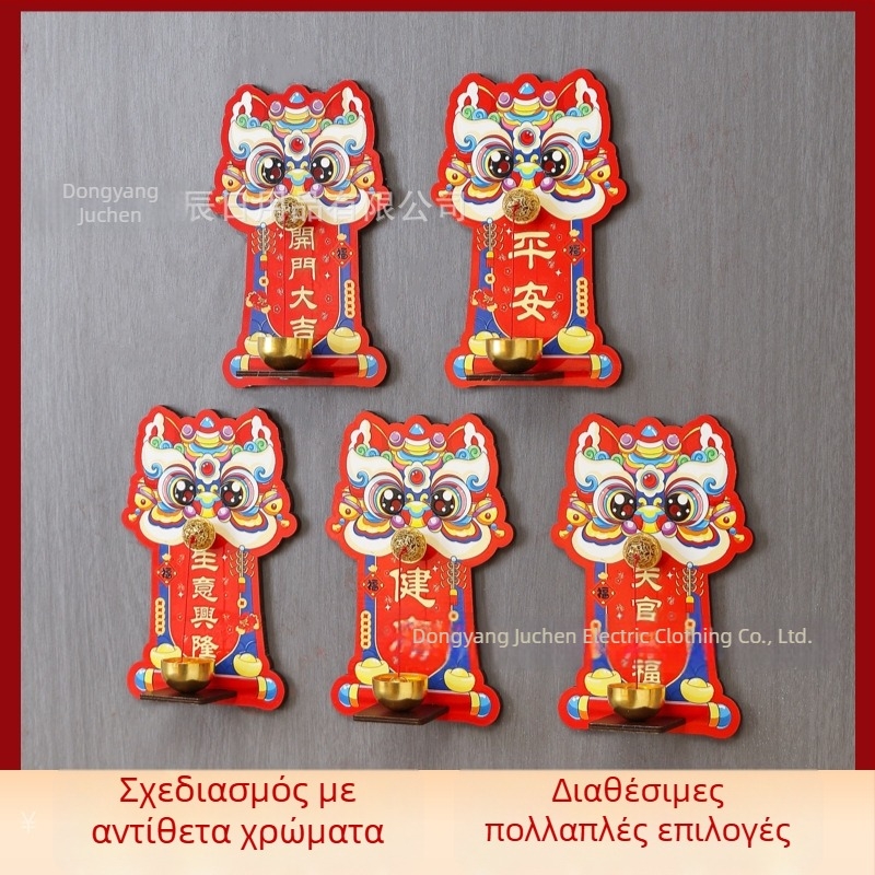 Κρεμαστό Αξεσουάρ - Ξύλο, Χειροποίητο, Lion Doorbell, Στυλ: Γλυκό/Ρετρό/Δημιουργικό/Κινέζικο, Κωδικός: Magnetic Doorbell Refrigerator Sticker