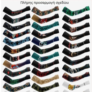 Εξωτερικός αθλητικός βραχίονας με εκτύπωση λογότυπου, πολυεστέρας, προσαρμογή, UV προστασία, ενήλικοι άνδρες