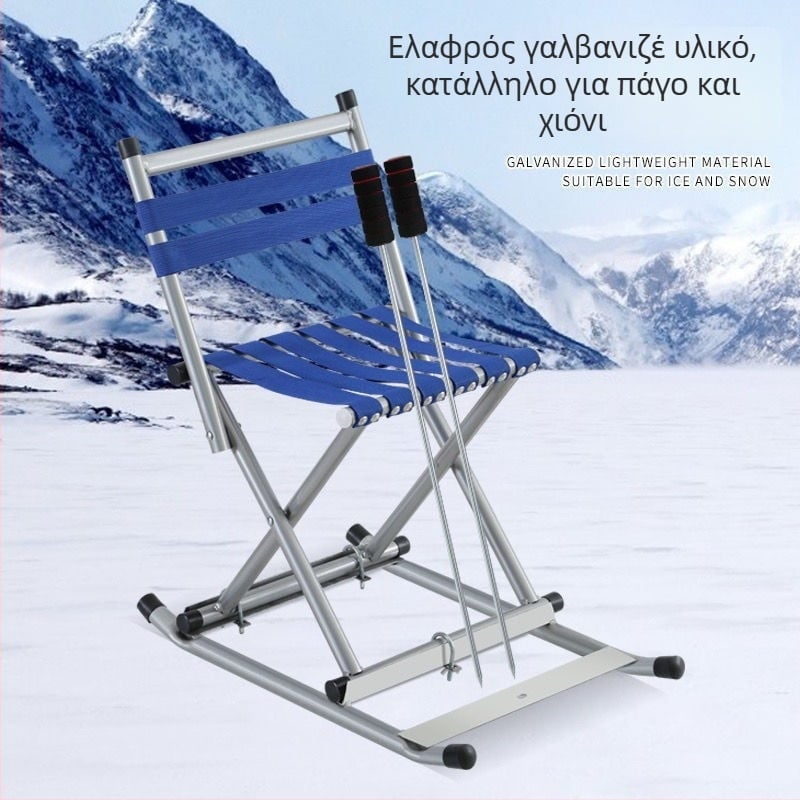 Ξύλινο έλκηθρο πάγου για παιδιά και ενήλικες, αναδιπλούμενο, Amber, υπαίθρια χειμερινά αθλήματα