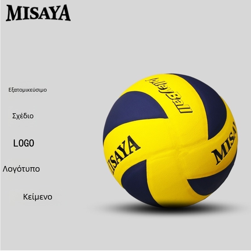 MISAYA PU Βόλεϊ εσωτερικού χώρου – Ράφή με κόλλα, Προσαρμόσιμο για προπονήσεις και αγώνες