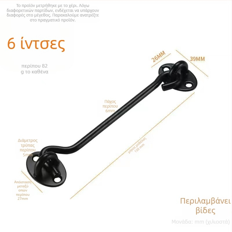 Ανοξείδωτο κούμπωμα παραθύρου – μοντέλο Window Wind Hook, Υλικό: Ανοξείδωτος χάλυβας, Φινίρισμα: Πολωμένη ηλεκτροπλατίωση, Χρήση: πόρτα/παράθυρο βολτ, Μάρκα: Three Cats