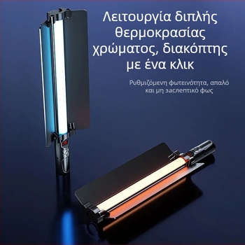 Φορητό RGB φως για φωτογράφιση, τροφοδοσία USB, 23W, θερμοκρασία χρώματος 3200K, βάση E27