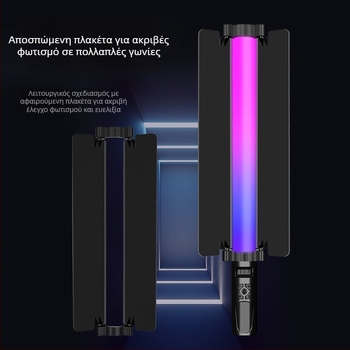 Φορητό RGB φως για φωτογράφιση, τροφοδοσία USB, 23W, θερμοκρασία χρώματος 3200K, βάση E27