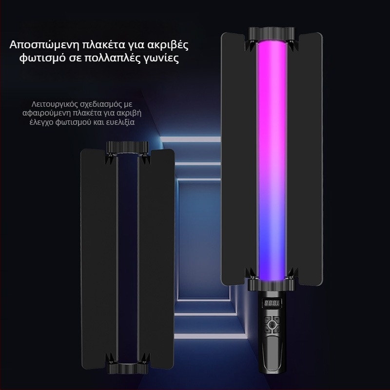 Φορητό RGB φως για φωτογράφιση, τροφοδοσία USB, 23W, θερμοκρασία χρώματος 3200K, βάση E27