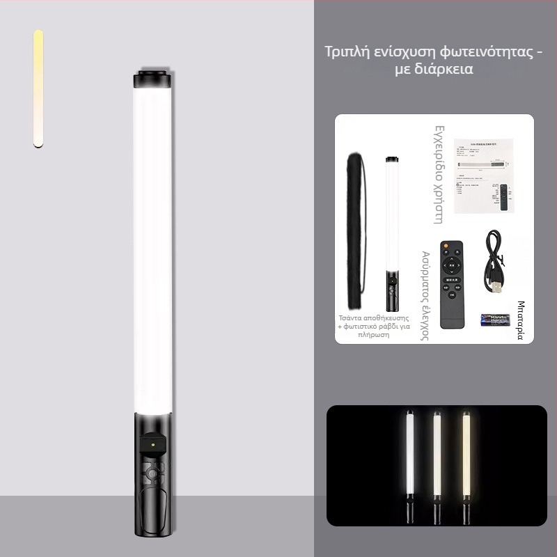 Φορητό RGB φως για φωτογράφιση, τροφοδοσία USB, 23W, θερμοκρασία χρώματος 3200K, βάση E27