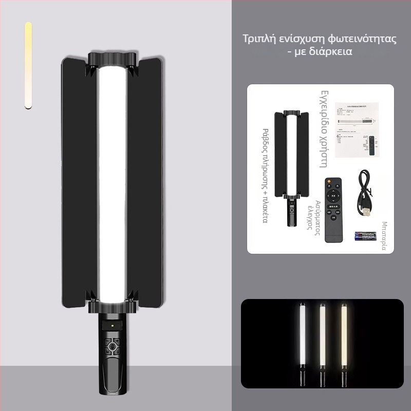 Φορητό RGB φως για φωτογράφιση, τροφοδοσία USB, 23W, θερμοκρασία χρώματος 3200K, βάση E27