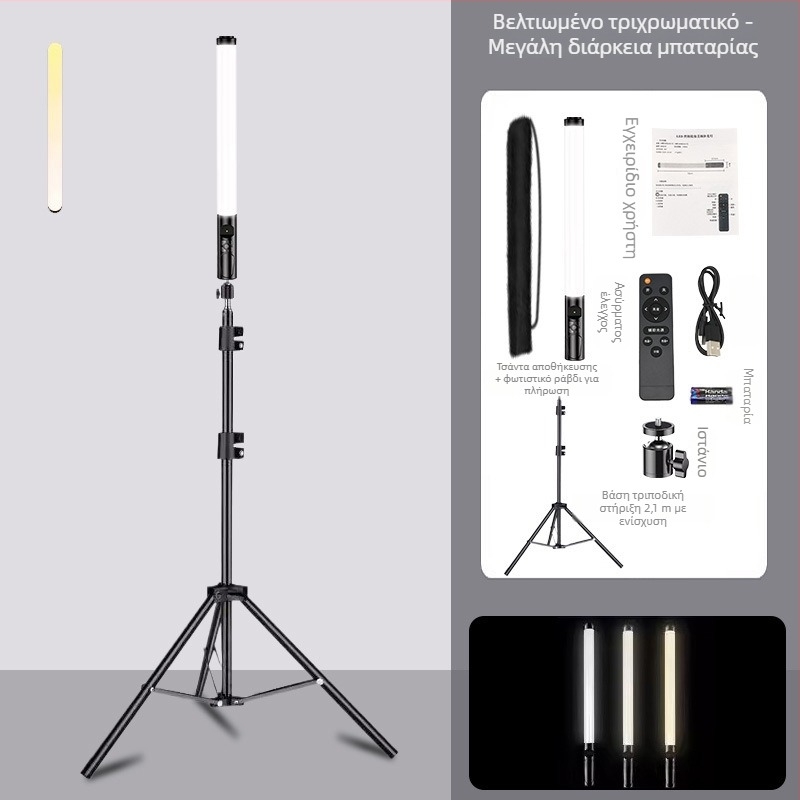 Φορητό RGB φως για φωτογράφιση, τροφοδοσία USB, 23W, θερμοκρασία χρώματος 3200K, βάση E27