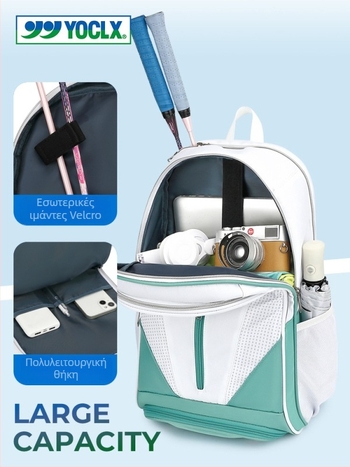 Σετ τριών σακιδίων για Μπάντμιντον & Τένις, Unisex, Μεγάλη Χωρητικότητα, Κατασκευασμένα από Oxford Ύφασμα και Πολυεστέρα