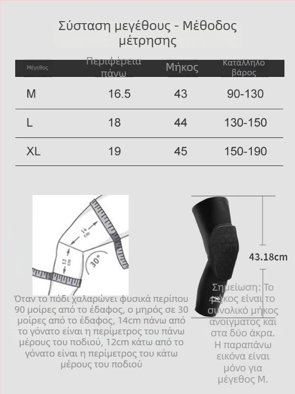 Li-Ning προστατευτικά γόνατα για μπάσκετ – πολυεστερικό ινώδες ύφασμα, καθολική χρήση, προστασία γάμπας