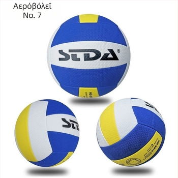 Βόλεϊ αέρος Νο.5 – EVA, ραφή με μηχανή, προδιαγραφές 5, προέλευση Χουμπέι