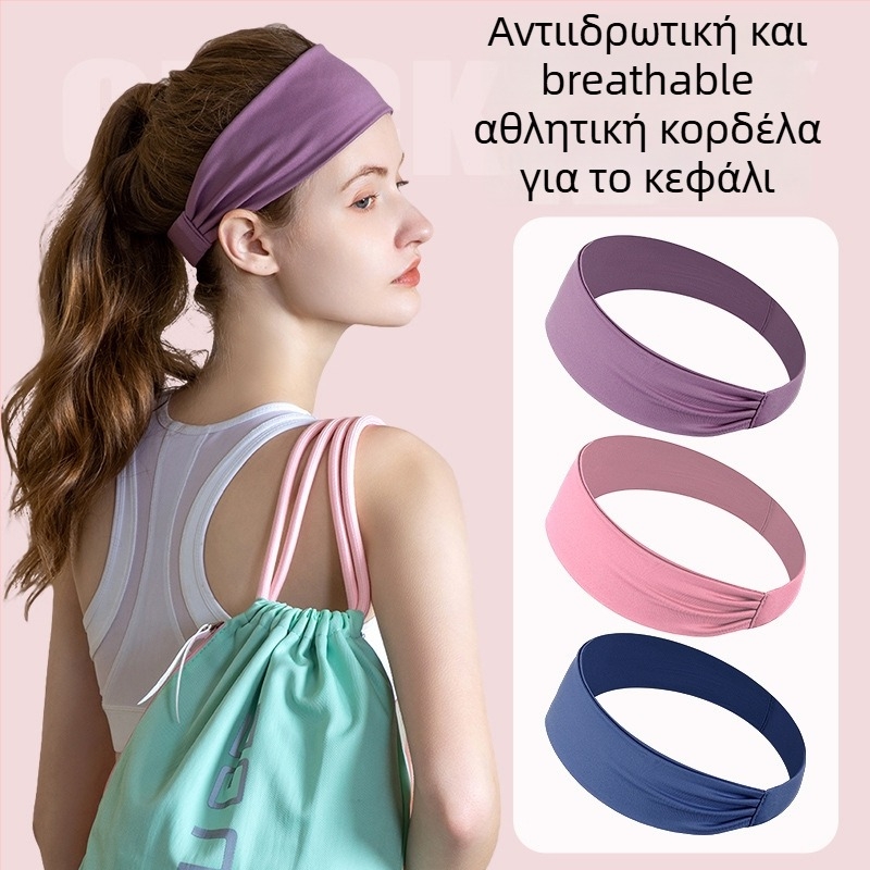 Νάιλον αθλητικό λαστιχάκι κεφαλιού με απορρόφηση ιδρώτα, αντιολισθητικό, κατάλληλο για τρέξιμο, γυμναστική και γιόγκα