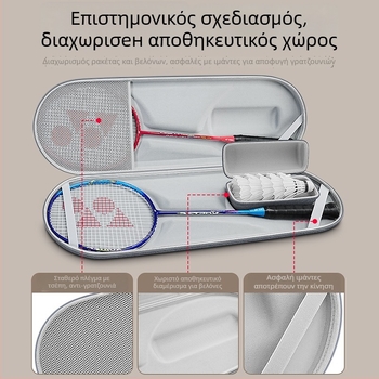 Κουτί αποθήκευσης εξοπλισμού Μπάντμιντον - φορητό αδιάβροχο σκληρό περίβλημα, προστασία από συμπίεση, κατασκευασμένο από καμβά