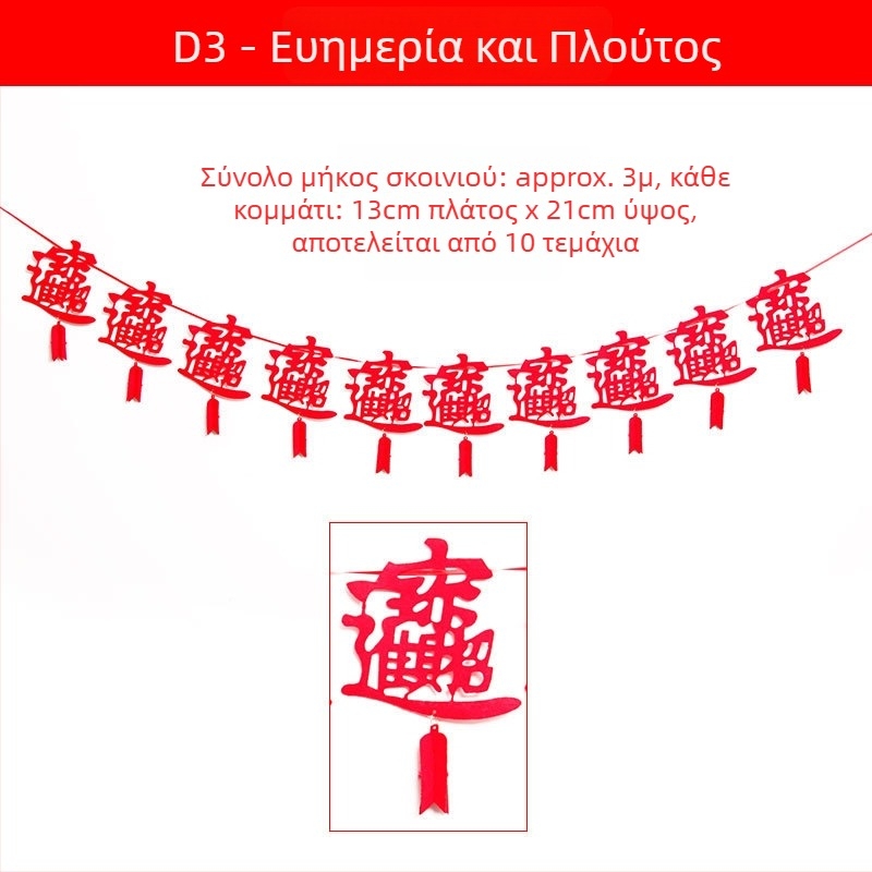 Διακοσμήσεις Πρωτοχρονιάς 2026: ζώδιο αλόγου — γιρλάντες, φαναράκια και κρεμαστά διακοσμητικά για οικιακή διακόσμηση — Dense apricot, φλανελ υλικό, ζώδιο σχέδιο, κατηγορία: διακοσμητικά για διάταξη ιστοσελίδας