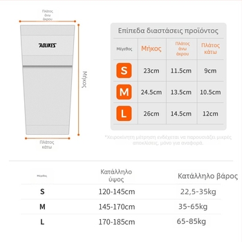 Προστατευτικό γάμπας για ποδόσφαιρο - διαπνέοντα ύφασμα πολυεστέρα-ελαστάν, γενική χρήση