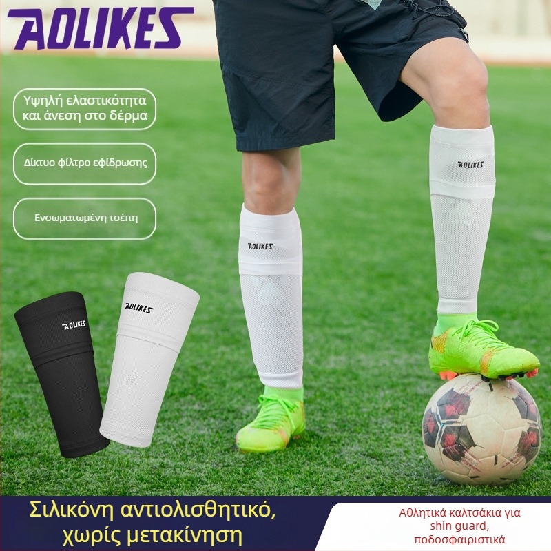 Προστατευτικό γάμπας για ποδόσφαιρο - διαπνέοντα ύφασμα πολυεστέρα-ελαστάν, γενική χρήση