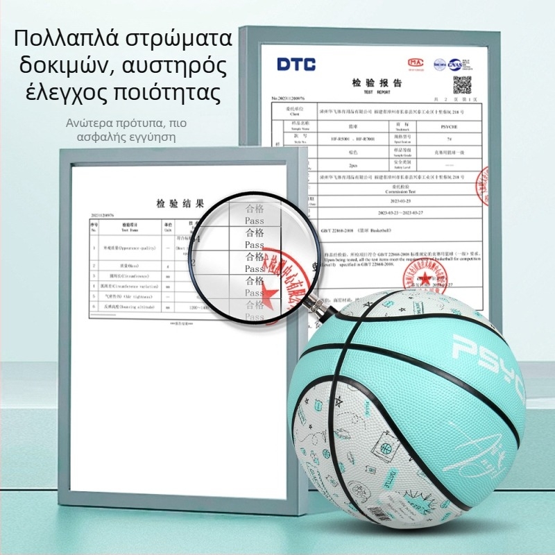 PSYCHE Graffiti Series No.5 Junior Καουτσούκ Μπάσκετ για Εσωτερικούς/Εξωτερικούς Αγώνες — Αντιολισθητικό, Ανθεκτικό στη Φθορά