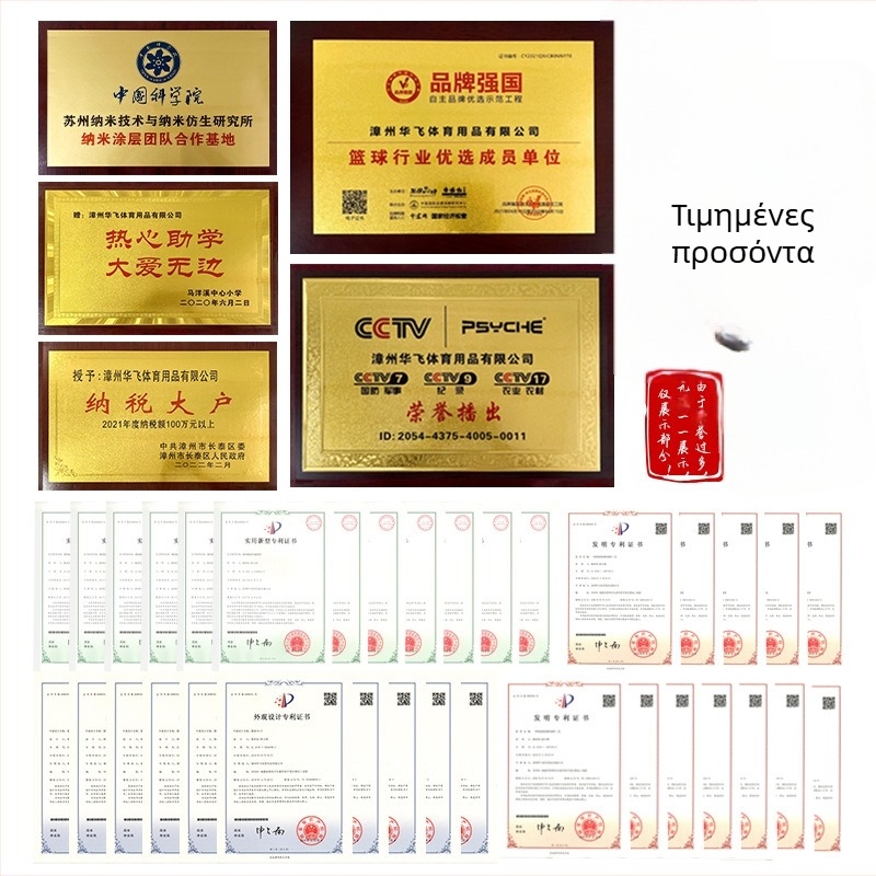 PSYCHE Graffiti Series No.5 Junior Καουτσούκ Μπάσκετ για Εσωτερικούς/Εξωτερικούς Αγώνες — Αντιολισθητικό, Ανθεκτικό στη Φθορά