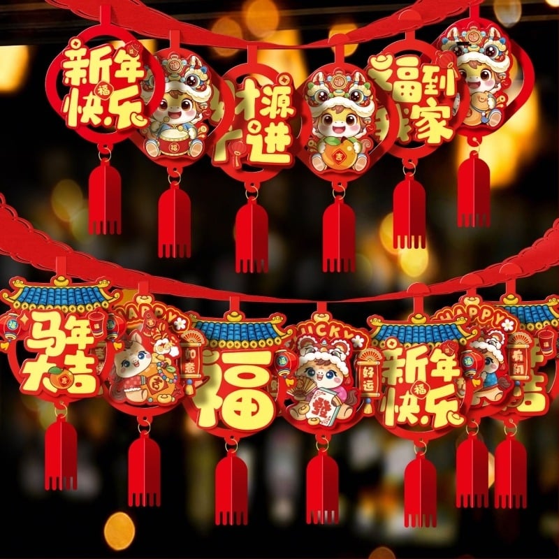 Αξεσουάρ διακόσμησης χώρων – καλλιτεχνικό μοτίβο καρτούν, ύφασμα κορδέλας για φεστιβαλ διακόσμηση