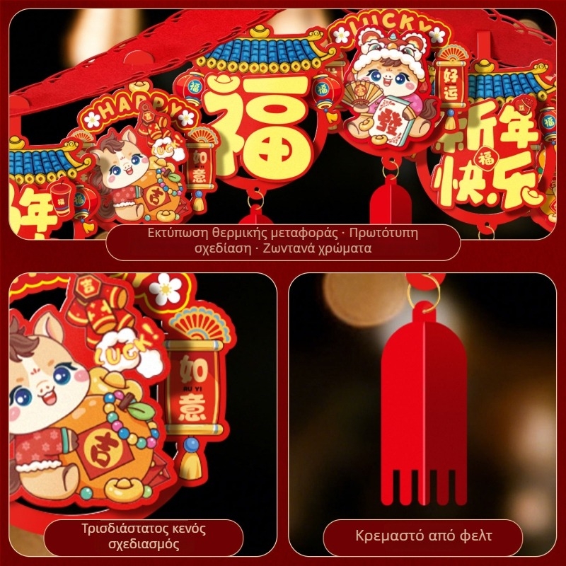 Αξεσουάρ διακόσμησης χώρων – καλλιτεχνικό μοτίβο καρτούν, ύφασμα κορδέλας για φεστιβαλ διακόσμηση