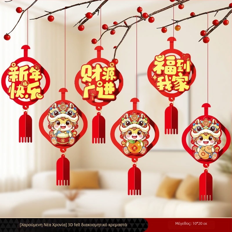 Αξεσουάρ διακόσμησης χώρων – καλλιτεχνικό μοτίβο καρτούν, ύφασμα κορδέλας για φεστιβαλ διακόσμηση