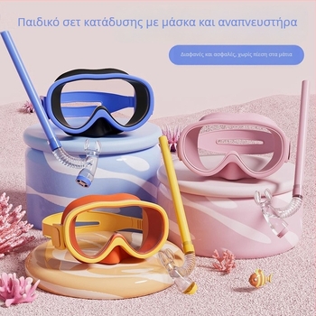 Youyou παιδικά γυαλιά κολύμβησης με αντιθαμβωτικούς φακούς από πολυκαρβονικό υλικό