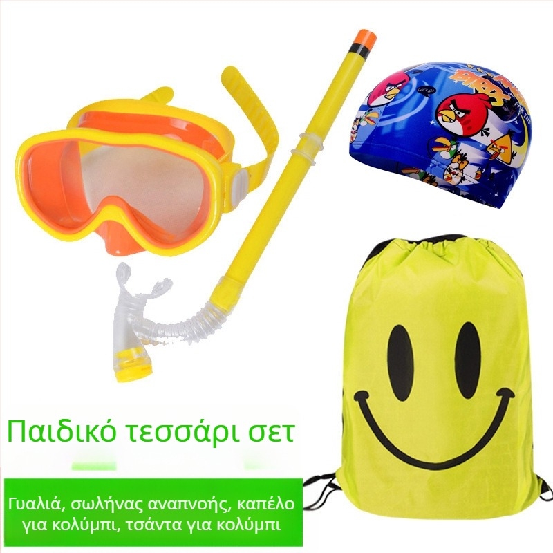 Youyou παιδικά γυαλιά κολύμβησης με αντιθαμβωτικούς φακούς από πολυκαρβονικό υλικό