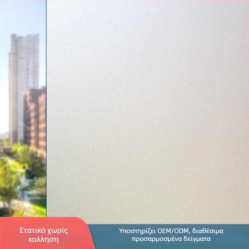 PVC ηλεκτροστατικό φιλμ ιδιωτικότητας γυαλιού – γεωμετρική αφηρημένη σχεδίαση, μοντέρνος μινιμαλιστικός σχεδιασμός παραθύρων, προσαρμόσιμο για σαλόνι, μπάνιο και εμπορικούς χώρους
