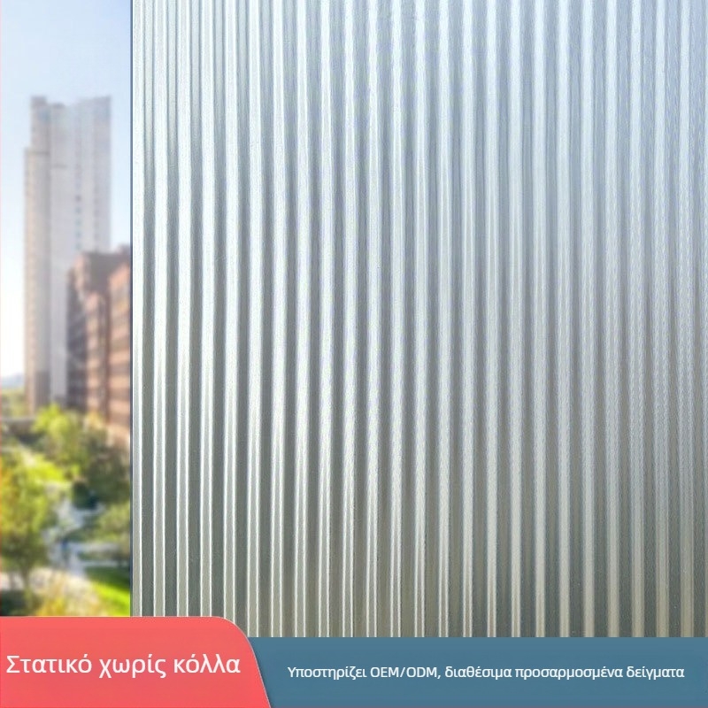 PVC ηλεκτροστατικό φιλμ ιδιωτικότητας γυαλιού – γεωμετρική αφηρημένη σχεδίαση, μοντέρνος μινιμαλιστικός σχεδιασμός παραθύρων, προσαρμόσιμο για σαλόνι, μπάνιο και εμπορικούς χώρους