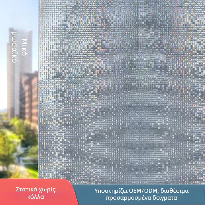 PVC ηλεκτροστατικό φιλμ ιδιωτικότητας γυαλιού – γεωμετρική αφηρημένη σχεδίαση, μοντέρνος μινιμαλιστικός σχεδιασμός παραθύρων, προσαρμόσιμο για σαλόνι, μπάνιο και εμπορικούς χώρους