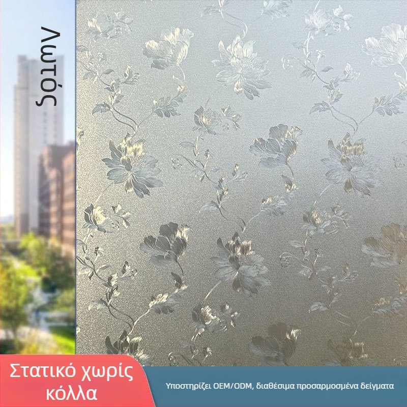 PVC ηλεκτροστατικό φιλμ ιδιωτικότητας γυαλιού – γεωμετρική αφηρημένη σχεδίαση, μοντέρνος μινιμαλιστικός σχεδιασμός παραθύρων, προσαρμόσιμο για σαλόνι, μπάνιο και εμπορικούς χώρους
