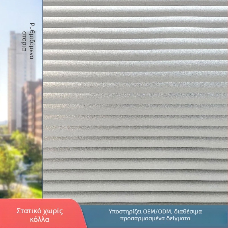 PVC ηλεκτροστατικό φιλμ ιδιωτικότητας γυαλιού – γεωμετρική αφηρημένη σχεδίαση, μοντέρνος μινιμαλιστικός σχεδιασμός παραθύρων, προσαρμόσιμο για σαλόνι, μπάνιο και εμπορικούς χώρους