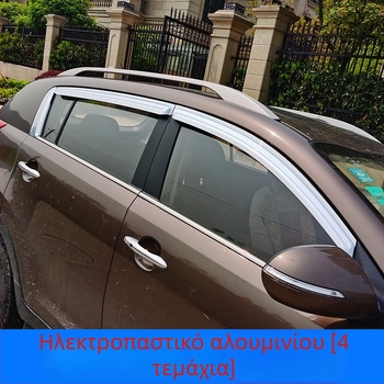 Just Right Kia Sportage 2011-2017 Διακοσμητική λωρίδα για το πλαίσιο παραθύρου και πλαίσιο πόρτας, λαμπρή διακοσμητική λωρίδα, τροποποίηση λαβής πόρτας