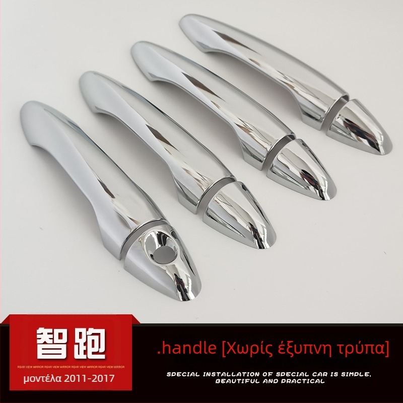 Just Right Kia Sportage 2011-2017 Διακοσμητική λωρίδα για το πλαίσιο παραθύρου και πλαίσιο πόρτας, λαμπρή διακοσμητική λωρίδα, τροποποίηση λαβής πόρτας