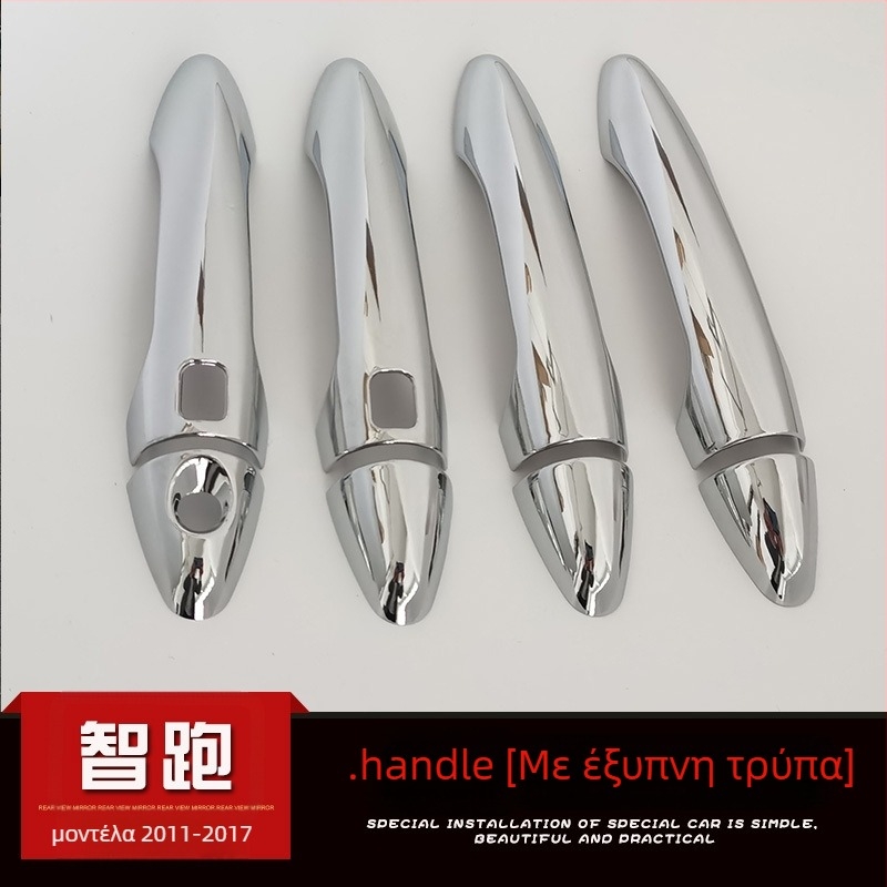 Just Right Kia Sportage 2011-2017 Διακοσμητική λωρίδα για το πλαίσιο παραθύρου και πλαίσιο πόρτας, λαμπρή διακοσμητική λωρίδα, τροποποίηση λαβής πόρτας