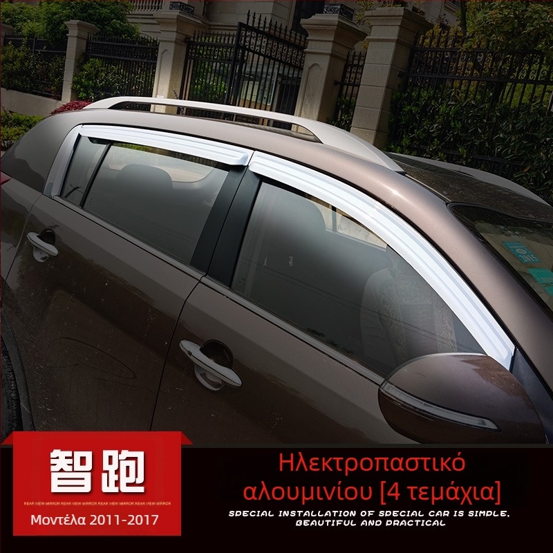 Just Right Kia Sportage 2011-2017 Διακοσμητική λωρίδα για το πλαίσιο παραθύρου και πλαίσιο πόρτας, λαμπρή διακοσμητική λωρίδα, τροποποίηση λαβής πόρτας