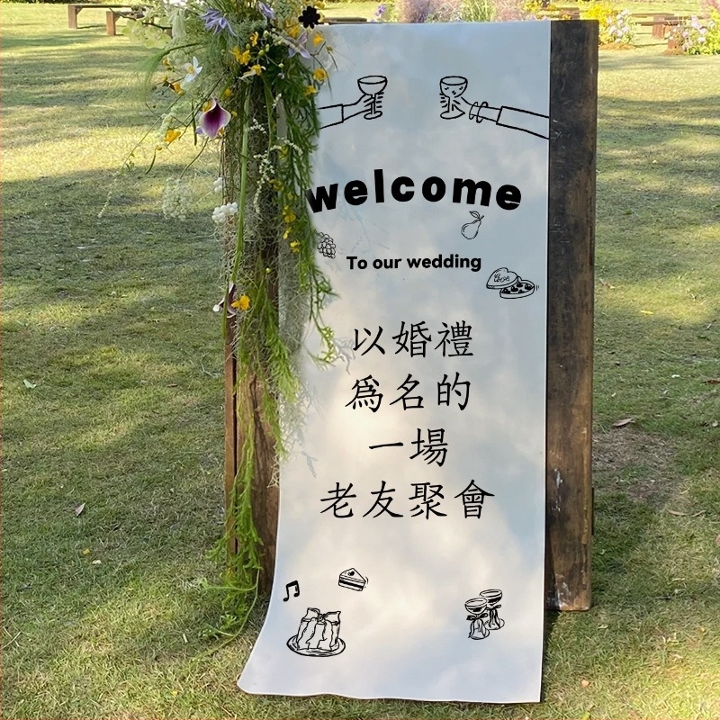 Γαμήλιο πανό φόντου – εξοπλισμός διακόσμησης χώρου, υλικό: κορδέλα, μη εισαγόμενο